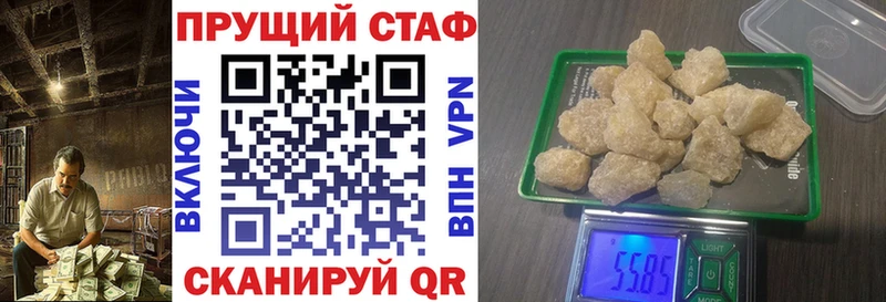 Где купить Мценск АМФ Мефедрон ГАШ Канабис