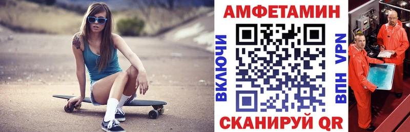 Амфетамин 98%  Мценск 