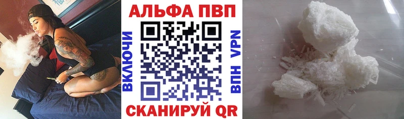 хочу наркоту  Мценск  APVP мука 