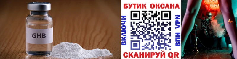 купить   Мценск  Бутират BDO 