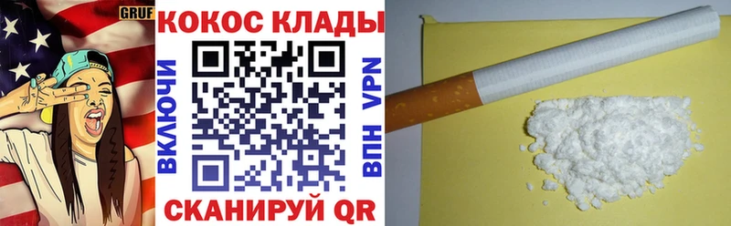 COCAIN FishScale Мценск