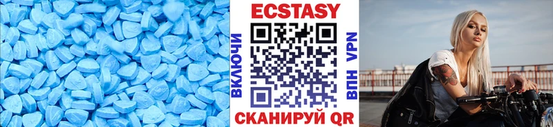 ЭКСТАЗИ Cube  Мценск 