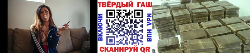 ГАШ 40% ТГК Мценск