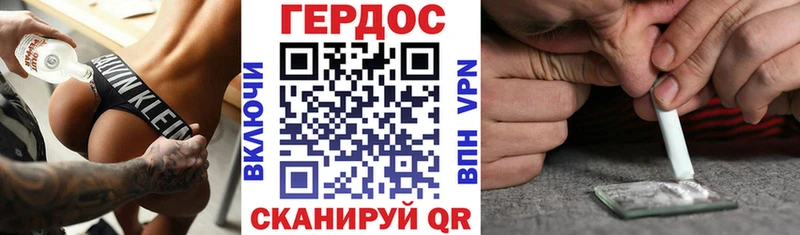 Героин белый  где купить   kraken tor  Мценск 
