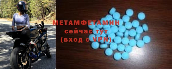мескалин Горно-Алтайск