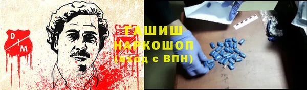 экстази Горняк