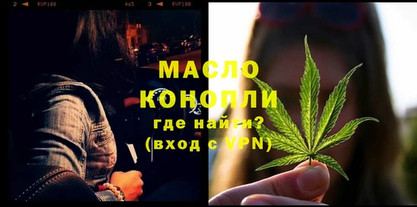 гашиш Снежногорск