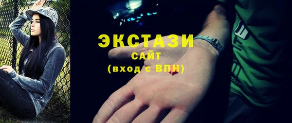 мескалин Горно-Алтайск