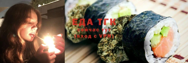 экстази Горняк