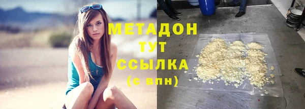 экстази Горняк