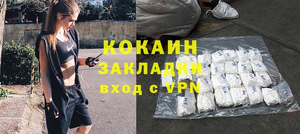 Альфа ПВП Горнозаводск