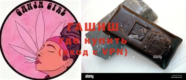 Альфа ПВП Горнозаводск
