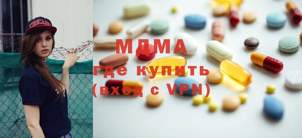 экстази Горняк