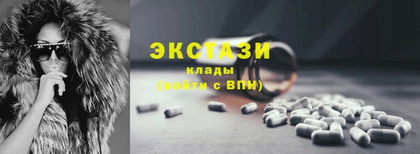 экстази Горняк
