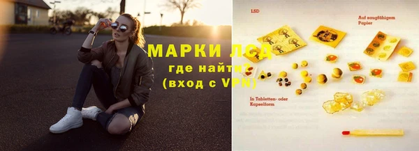 мескалин Горно-Алтайск