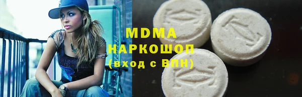 Альфа ПВП Горнозаводск