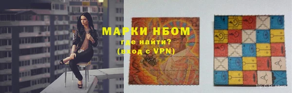 мескалин Горно-Алтайск
