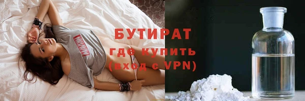 марихуана Слюдянка