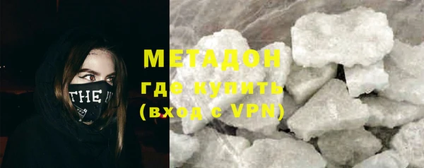 Альфа ПВП Горнозаводск