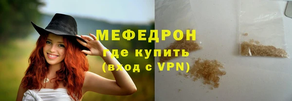 мескалин Горно-Алтайск