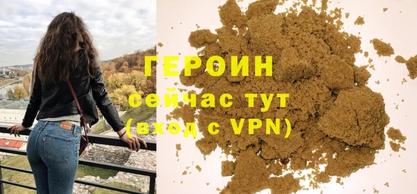 мескалин Горно-Алтайск