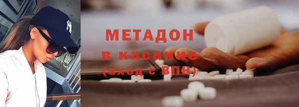 мескалин Горно-Алтайск