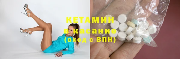 Альфа ПВП Горнозаводск