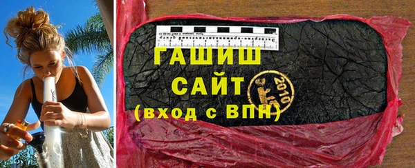 мескалин Горно-Алтайск