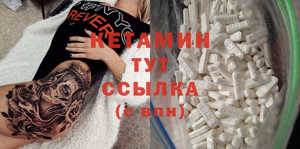 экстази Горняк