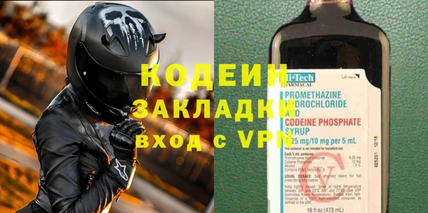 Альфа ПВП Горнозаводск