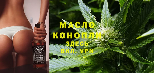 Альфа ПВП Горнозаводск