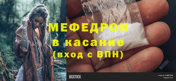 Альфа ПВП Горнозаводск