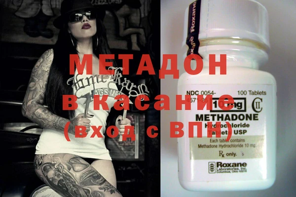 экстази Горняк
