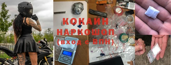 экстази Горняк