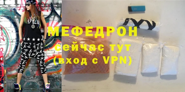 Альфа ПВП Горнозаводск