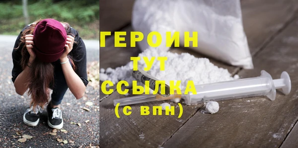экстази Горняк