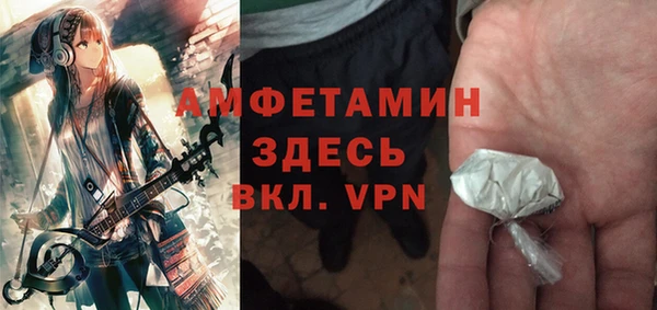 Альфа ПВП Горнозаводск
