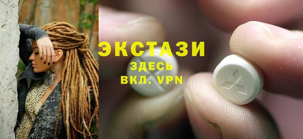 экстази Горняк