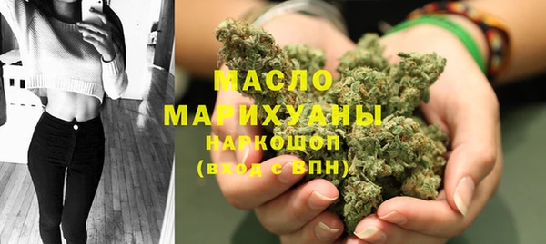экстази Горняк