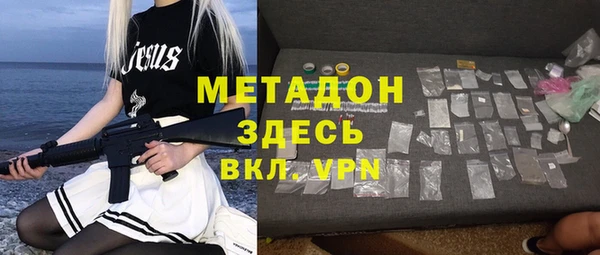 экстази Горняк