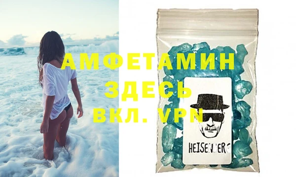 экстази Горняк