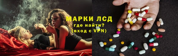 Альфа ПВП Горнозаводск
