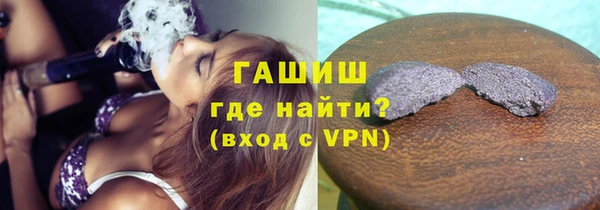 Альфа ПВП Горнозаводск