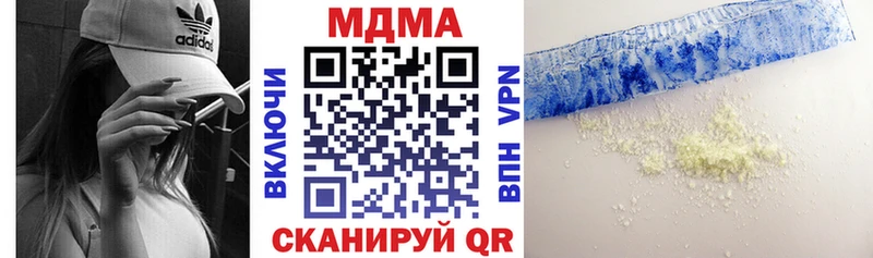 МДМА Molly Мценск