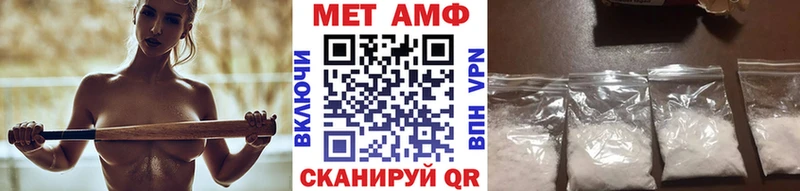 Первитин кристалл  Мценск 