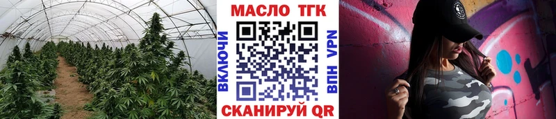 купить наркотик Мценск Дистиллят ТГК THC oil