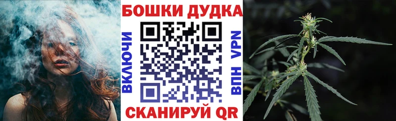 Каннабис MAZAR  Мценск 