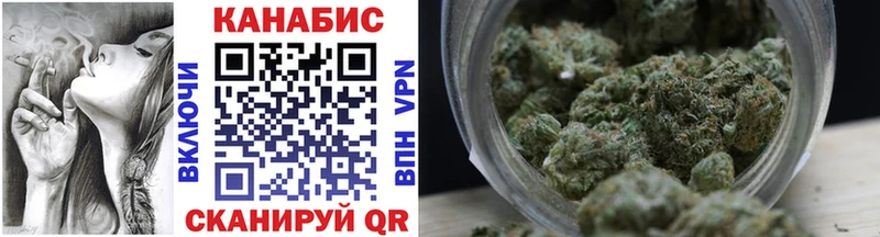Канабис White Widow Мценск